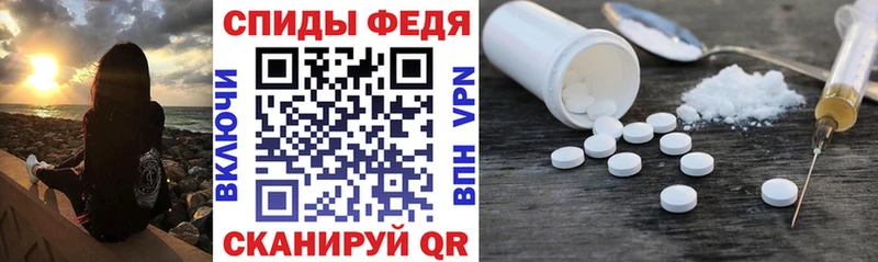 дарнет шоп  Шенкурск  Амфетамин Premium 