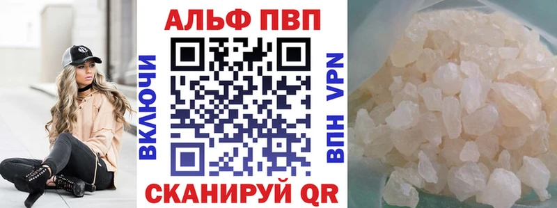 Alfa_PVP СК КРИС  Шенкурск 