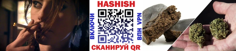 ГАШИШ Cannabis  цена наркотик  Шенкурск 