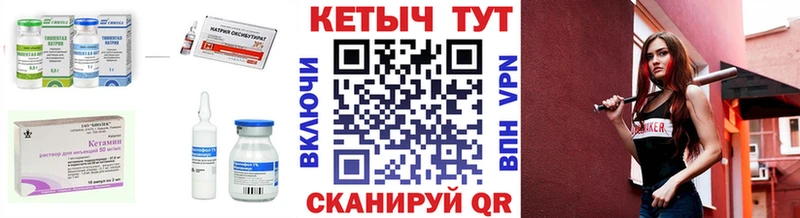 КЕТАМИН ketamine  купить наркотики цена  mega рабочий сайт  Шенкурск 
