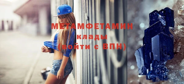 ALPHA-PVP Алзамай