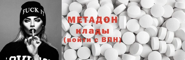 гидра Алексин