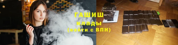 гидропоника Абаза
