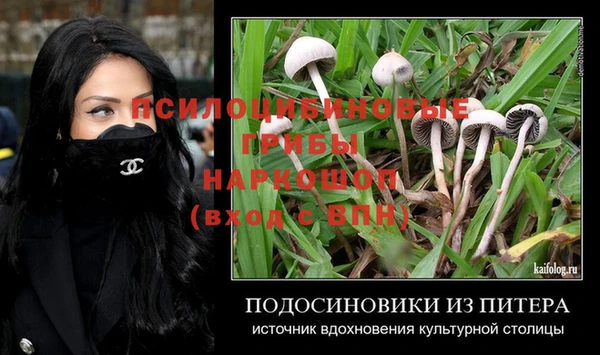 ALPHA-PVP Алзамай