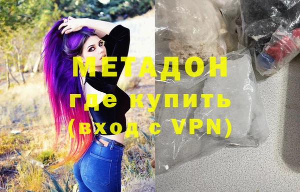 ALPHA-PVP Алзамай