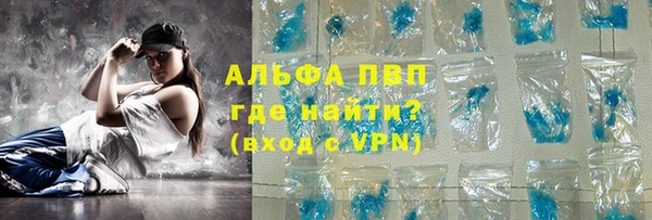 ALPHA-PVP Алзамай