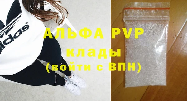 ALPHA-PVP Алзамай
