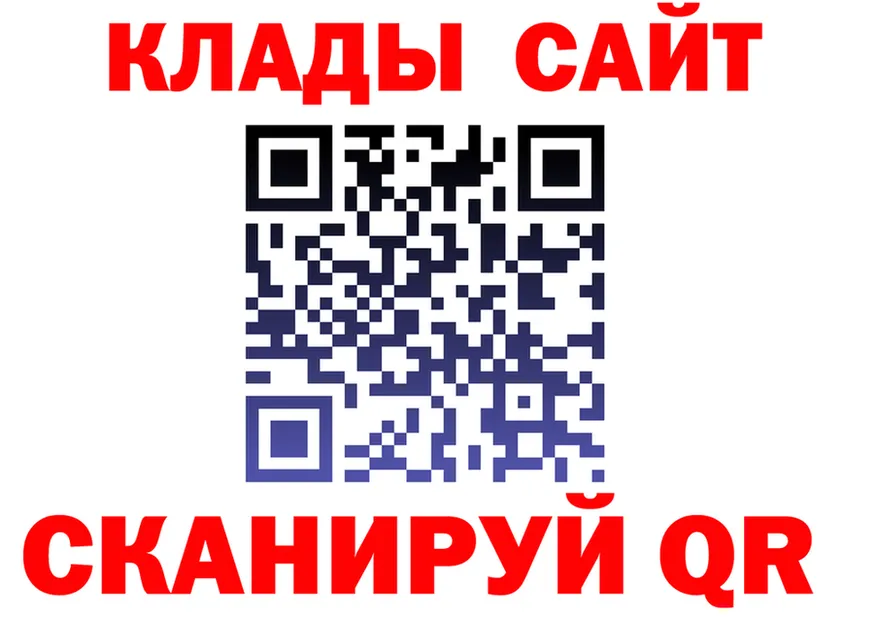 МЕФ VHQ зеркало площадка kraken Шенкурск