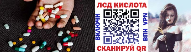 Лсд 25 экстази ecstasy  Шенкурск 