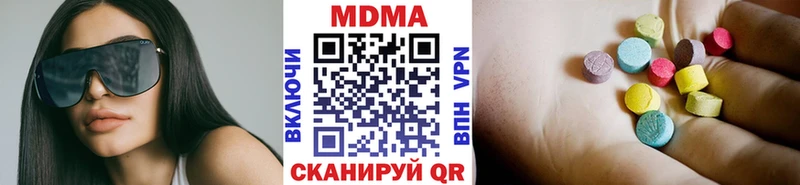 darknet какой сайт  Шенкурск  MDMA VHQ 