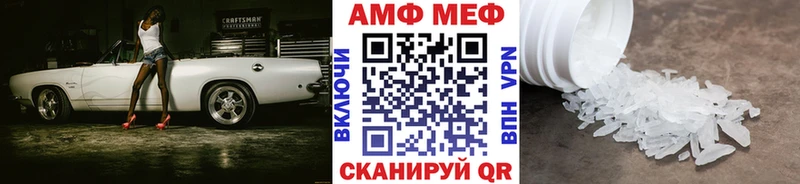 МЕТАМФЕТАМИН Декстрометамфетамин 99.9%  Шенкурск 