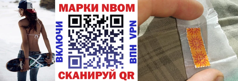 Наркотические марки 1500мкг  хочу наркоту  нарко площадка наркотические препараты  Шенкурск 