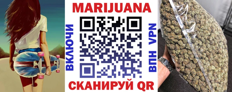 Бошки Шишки OG Kush купить закладку Шенкурск